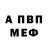 Амфетамин VHQ xbx2207