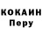 Первитин пудра Black Koolaid