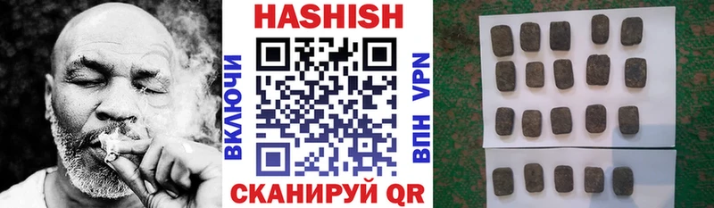 ГАШ hashish Острогожск