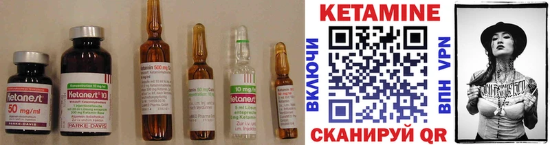 площадка официальный сайт  Острогожск  Кетамин VHQ 