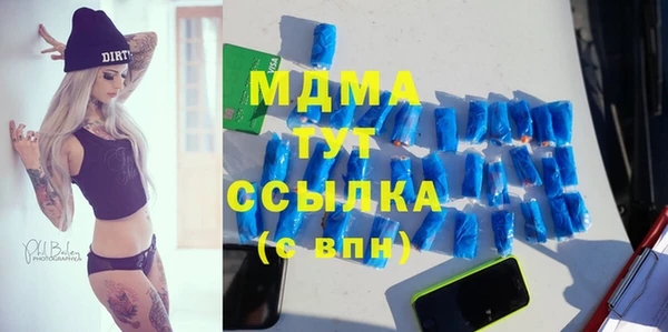 дурь Бугульма