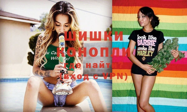 дурь Бугульма
