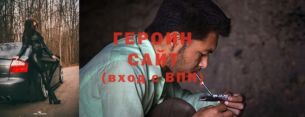 метамфетамин Бронницы