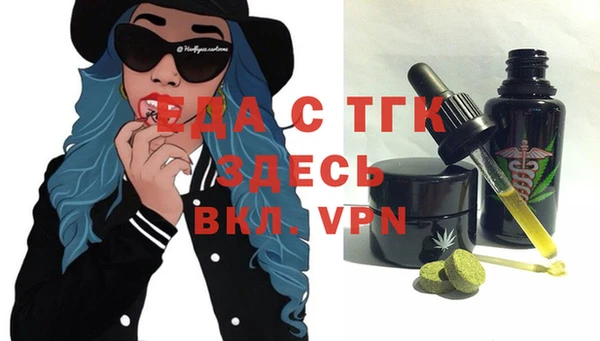 метамфетамин Бронницы