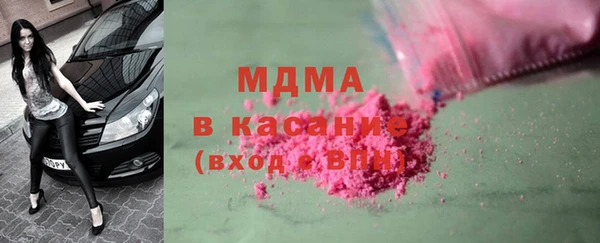 mix Бородино