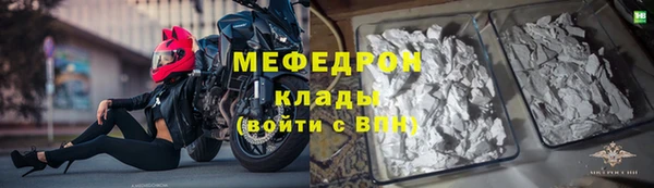 mix Бородино