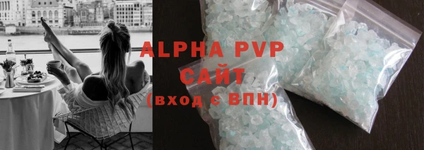 дурь Бугульма