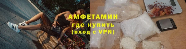 дурь Бугульма