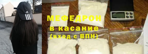метамфетамин Бронницы