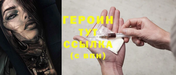 метамфетамин Бронницы
