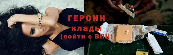 дурь Бугульма