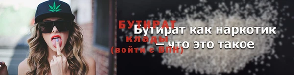 дурь Бугульма