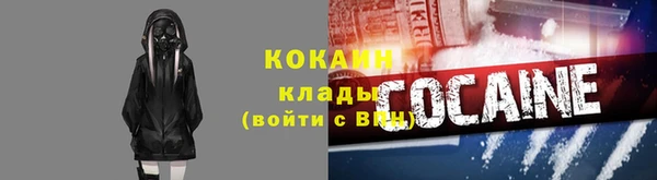 дурь Бугульма