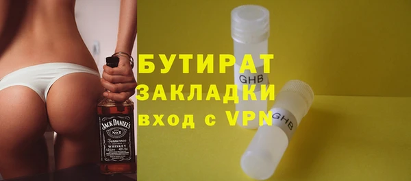 дурь Бугульма
