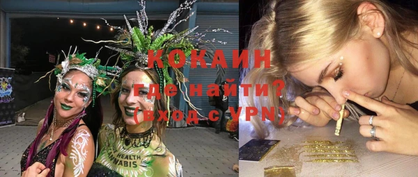 дурь Бугульма