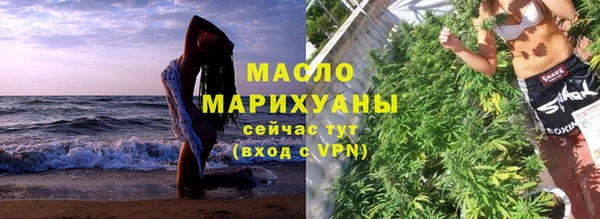 дурь Бугульма