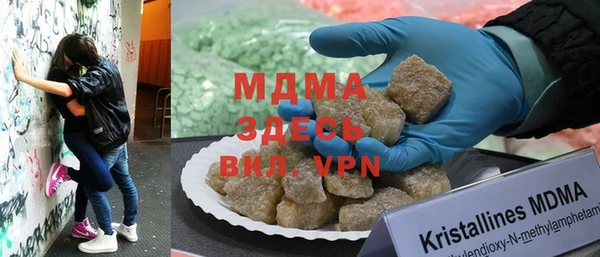 дурь Бугульма