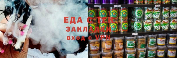 метамфетамин Бронницы