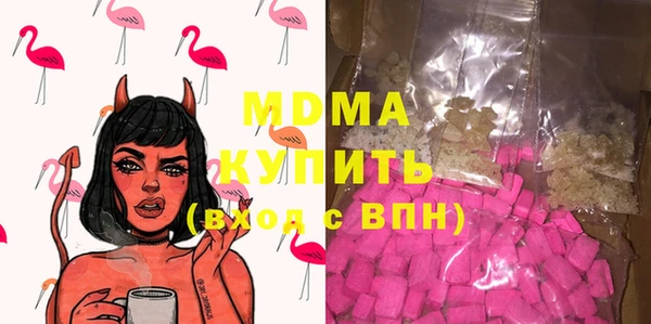 mix Бородино
