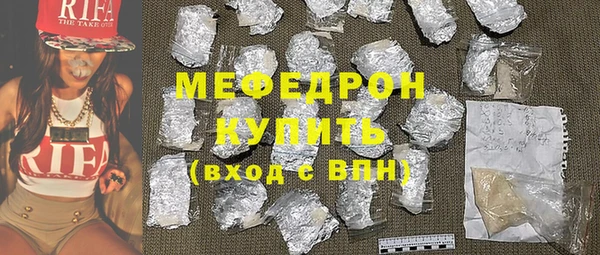метамфетамин Бронницы