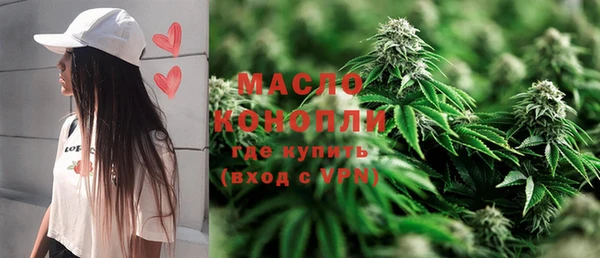 метамфетамин Бронницы