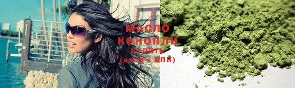 метамфетамин Бронницы