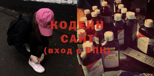 метамфетамин Бронницы