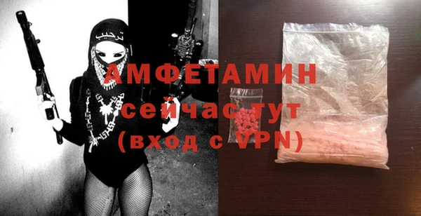 дурь Бугульма