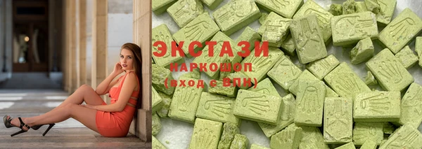 метамфетамин Бронницы