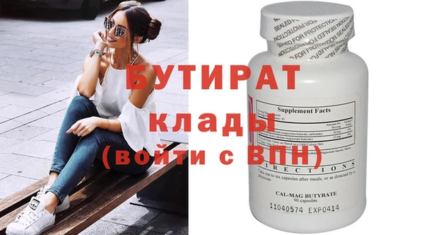 дурь Бугульма