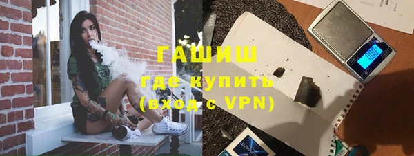 метамфетамин Бронницы