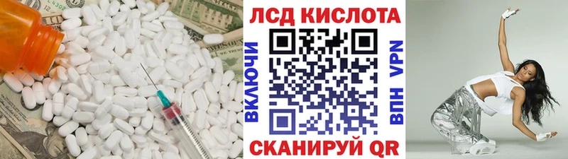 кракен сайт цены Острогожск Лсд 25 экстази ecstasy