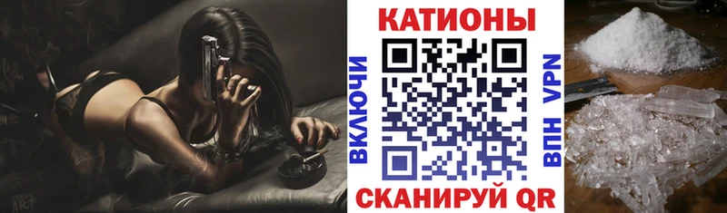 МЕФ мука как найти закладки Острогожск
