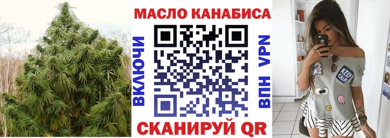 ТГК вейп с тгк  shop клад  Острогожск 