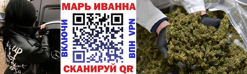 МАРИХУАНА индика  Острогожск 